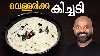 മുട്ട റോസ്റ്റ്  Egg Roast  Kerala Style Recipe  Mutta Roast Malayalam Recipe [upl. by Checani668]