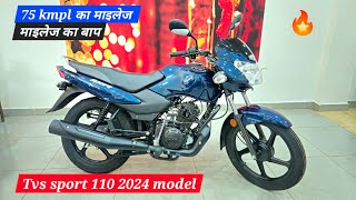 TVS Sport 2024 model blue colour review  Best 110 cc bike  Boywithbikes tvs [upl. by Isyak652]