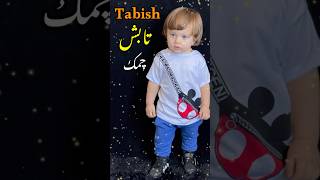 मुस्लिम लड़कों के नाम 2024 Muslim Boys cute Name 2024  Latest Muslim Baby Boy Names 2024 New names [upl. by Annadroj]