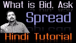 What is Bid Ask Price and Spread in Forex Trading  Hindi [upl. by Schultz]