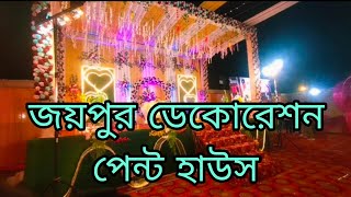 decoration Jaipur decoration Bihari tent house Jaipur shaadi varile varilvide youtubevideos [upl. by Odlabso925]