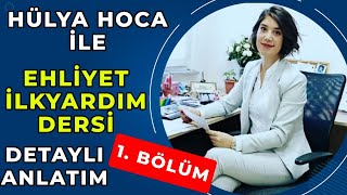 Hülya Hoca İle EHLİYET İLKYARDIM DERSİ 1  İlkyardım Dersi Ehliyet 2020  İLKYARDIM DETAYLI ANLATIM [upl. by Yuk]