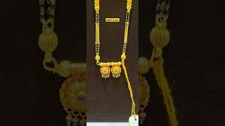 New Tempale Mangalsutra 2800Gram 22carat hallmark mangalsutradesign weddingaccessories [upl. by Burhans745]