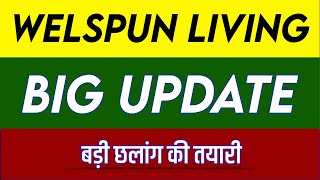 Welspun Living Share Latest News  Welspun Living Share News Today [upl. by Cronin]