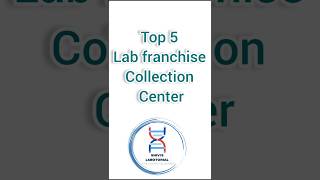 Top 5 lab franchise collection center lalpathlab redcliffelab pathlab franchise [upl. by Yeo]