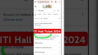 ITI Admit card 2024 lI ITI Admit Card Download Kaise Kare itiadmitcard iti shorts [upl. by Eceinal991]