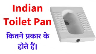 Indian Toilet Pan कितने प्रकार के होते है  Orissa Pan  Standard size of Orissa Pan  Indian Toilet [upl. by Verda]