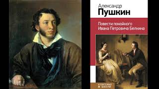 О quotПовестях покойного Ивана Петровича Белкинаquot Литература 7 класс [upl. by Hachman476]