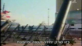 שייטת 13  סודי ביותר חלק א Israeli Navy Seals  part 1 [upl. by Andri929]