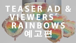 AD Viewers Rainbows [upl. by Ayotaj128]