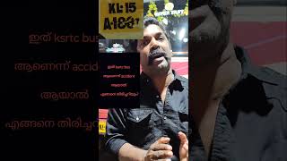 മുന്നിലും പിന്നിലും വ്യക്തമല്ലാത്ത number plate ഉള്ള ksrtc bus everyone [upl. by Shore]