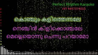 Swayamvara Chandrike  Karaoke  Chronic Bachelor  Jayachandran [upl. by Nihhi]