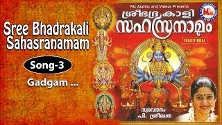 Gadgam  Sree Bhadrakali Sahasranamam [upl. by Salis]