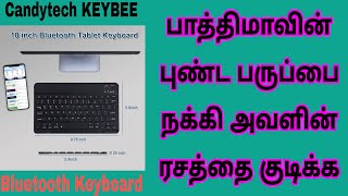 Candytech KEYBEE Bluetooth Keyboard for 10 Inch Tablets ABS Material with 78 Keys Details Tamil [upl. by Valeta855]