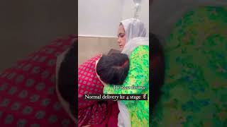 Normal delivery ke 4 stages youtubeshorts drnaazfatima childbirth love [upl. by Levesque]