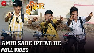 Amhi Sare Ipitar Re  Full Video  Ipitar  Vijay Gite Jayesh Chavan amp Ganesh Khade [upl. by Garrard]