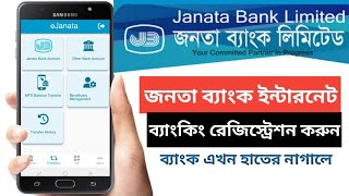 Janata Bank internet banking Self Registration √ Janata Bank eJanata Mobile Apps self Registration [upl. by Nomaid879]