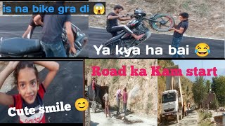 Chota Bai na bike gra di 😱🥹 Mota khrcha ho gya 😱🥹 [upl. by Seyer]