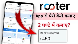 ₹450 2 घण्टे मे 😱🔥  Rooter App Se Paise Kaise Kamaye  Rooter App Full Details [upl. by Allevon]