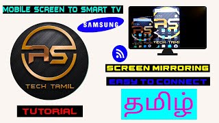 Mobile Screen to TV Screen mirroring in Samsung Smart TVTamil2020 [upl. by Akinek740]