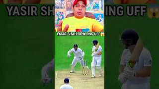 Yasir shah bowling zeeshanlatiftv cricket cricketshorts [upl. by Iemaj924]