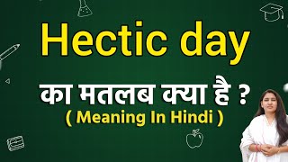 Hectic day meaning in hindi  Hectic day ka matlab kya hota hai  Word meaning [upl. by Anselme]