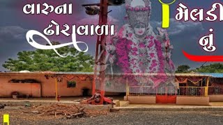 🔴Varu na dhora vari meldi mandal Kaliyan pur Kondh LIVE [upl. by Zeus]