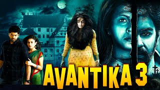 AVANTIKA 3  Full Horror Comedy Movie in Hindi Dubbed  Sihi Kahi Chandru Arjun Yogesh Raj [upl. by Atterehs]