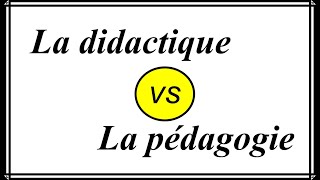 La différence entre « la didactique » et « la pédagogie » [upl. by Ethel]