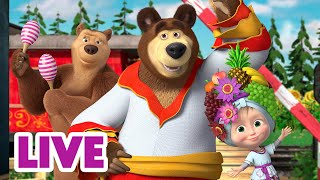 🔴 LIVE 🐻👧 Masha y el Oso 2024 💃😁🥰 Baila y no pienses en nada 🎬 Masha and the Bear [upl. by Ilek]