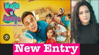 Wagle ki Duniya serial mein New actress entry details ￼ [upl. by Jacquette772]