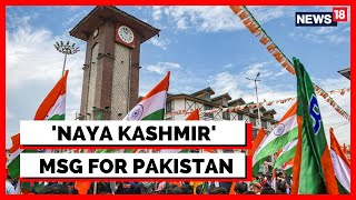 Republic Day 2023 Tricolour Unfurled At Lal Chowk Srinagar  Jammu And Kashmir News  English News [upl. by Henrique923]