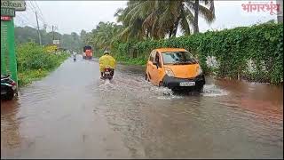 harmal bhaangarbhuin arambol goa water [upl. by Chernow]