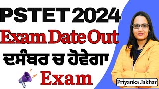 Pstet notification 2024  PSTET 2024 exam date  PSTET 2024 latest update  PSTET syllabus 2024 [upl. by Odlaumor]