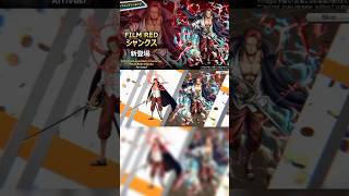 Opbr  Film red shanks summon onepiece opbrsummon opbr foryou [upl. by Agnizn]