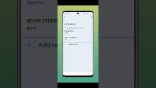 Gboard Keyboard Settings Bangla Voice Typing keyboard keyboardtyping mobilekeyboard [upl. by Yecaw946]