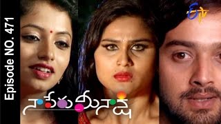 Naa Peru Meenakshi  27th July 2016  Full Episode No 471 – ETV Telugu [upl. by Macegan]