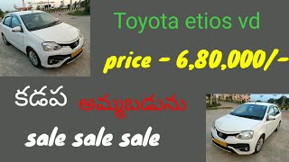 second hand etios cars for sale  telugu cars  9666646122 toyota [upl. by Riaj]