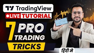 Tradingview Tutorial  Tradingview ko kaise use karen How to use Tradingview Chart Trading Software [upl. by Avenej]