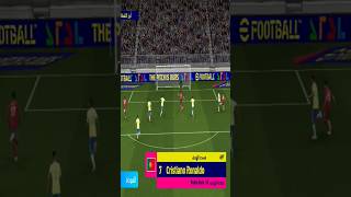 Ronaldo ♥️اشتركو ف القناة يا اصدقائي لسه جديد efootball efootball2024 efootball2025 pes shorts [upl. by Eecart]