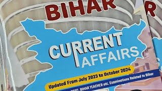 Eduteria Bihar current affairs from July 2023 to October 2024 practice set no 2 in ENGLISH [upl. by Nnairac]