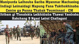 Manipurda Lalhouba Sariba Myanmar Machasing Indiagi Leimaidagi Mapung Fana Takthokhinaba [upl. by Betthezul708]