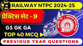 RRB NTPC CBT 1 Previous Year Question Paper RRB NTPC 2024  GkampGS Top  40 MCQ  Railway Exam 9 [upl. by Yasdnil756]