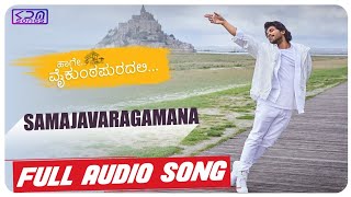 SAMAJAVARAGAMANA Haage Vaikuntapuradali Kannada Movie Songs Allu Arjun Pooja Hegde [upl. by Atnuhs]