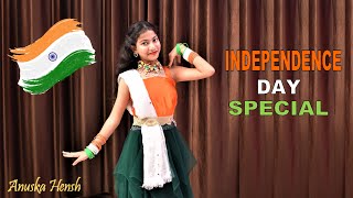 Independence Day Song Dance  15th August Special Dance  Ae Watan  Easy Dance Steps  Anuska Hensh [upl. by Nairbo]