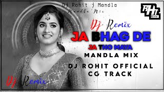 New Cg Remix Ja bhag de jatho Maya  Dj Rohit Officeil Vs • Mor Gusan Ban ja  Mandla Remix [upl. by Tomas]