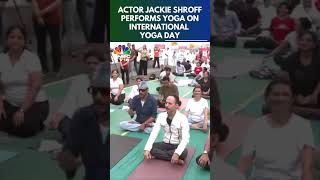 Actor Jackie Shroff Performs Yoga In Mumbai  10th International Day of Yoga  N18S  CNBC TV18 [upl. by Aicylla]