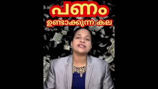 Make Money FAST or Get Left Behind  Jeena Joseph [upl. by Arrej]