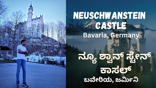 NEUSCHWANSTEIN CASTLE Bavaria Germany 🇩🇪 I Kannada Vlog I [upl. by Dorie]