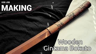 Making Wooden Bokuto bokken [upl. by Oster90]